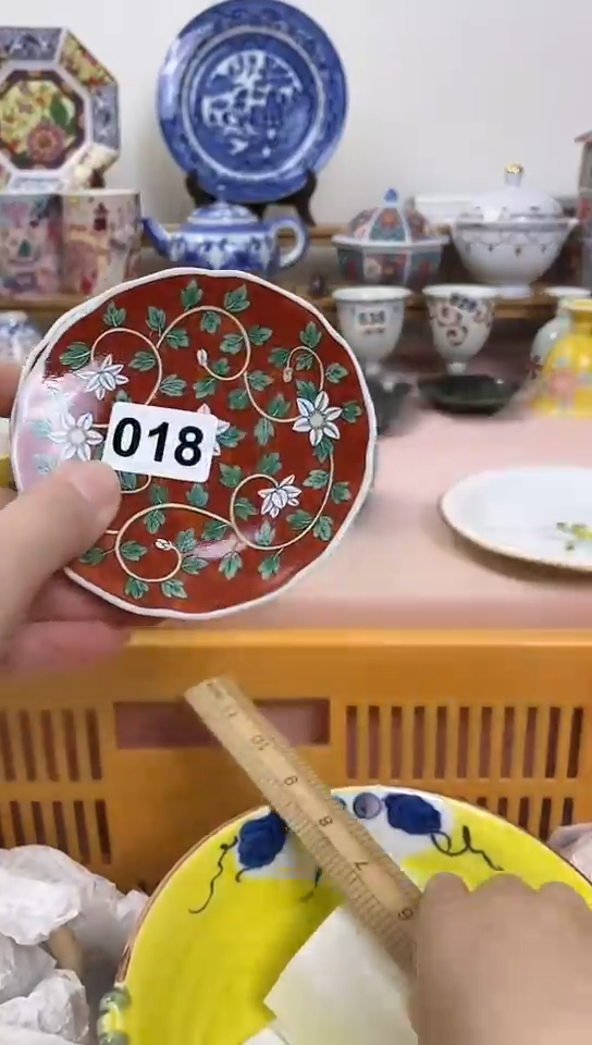 珠*全场满18元包邮018