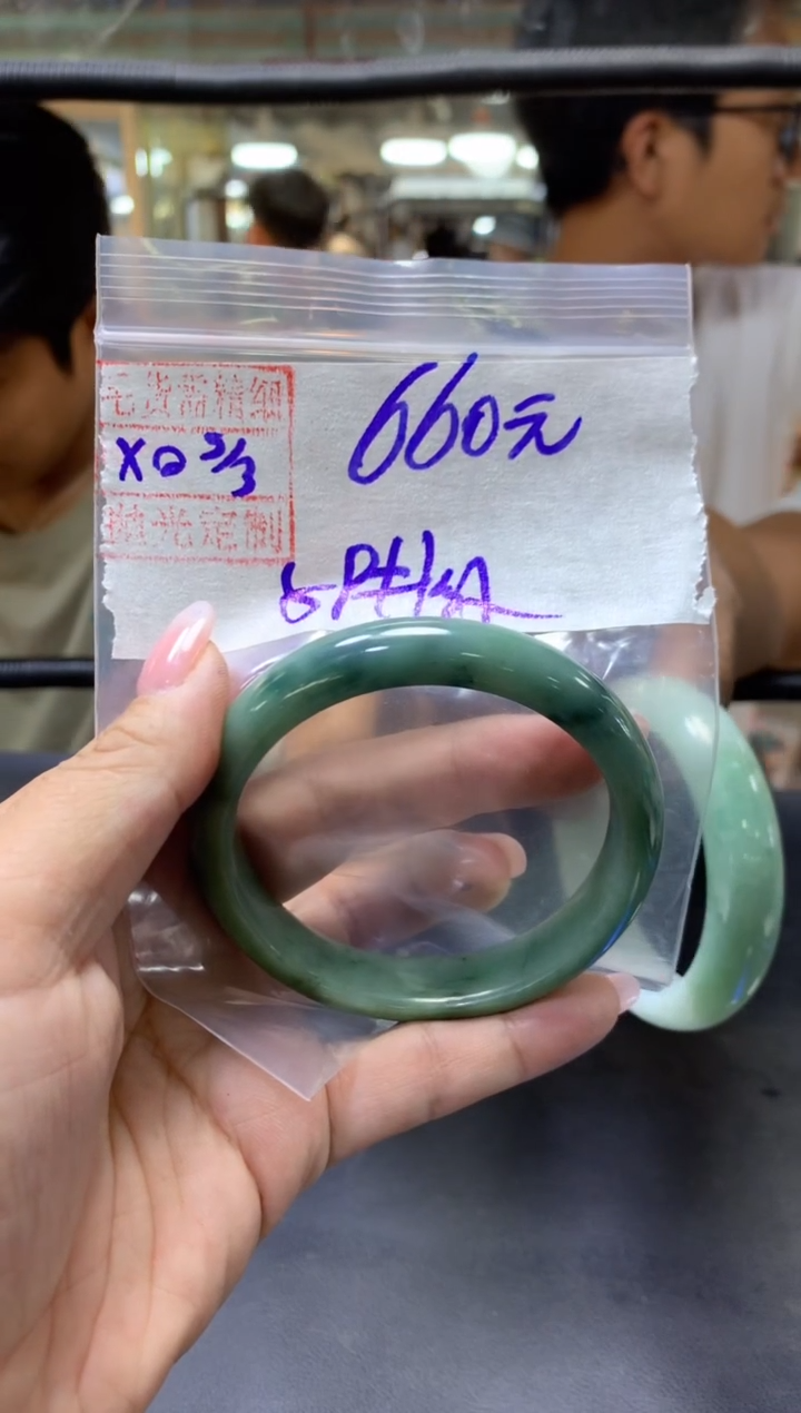 【闪购商品】定制翡翠未镶嵌多人+手镯59纹#660元毛货需抛光