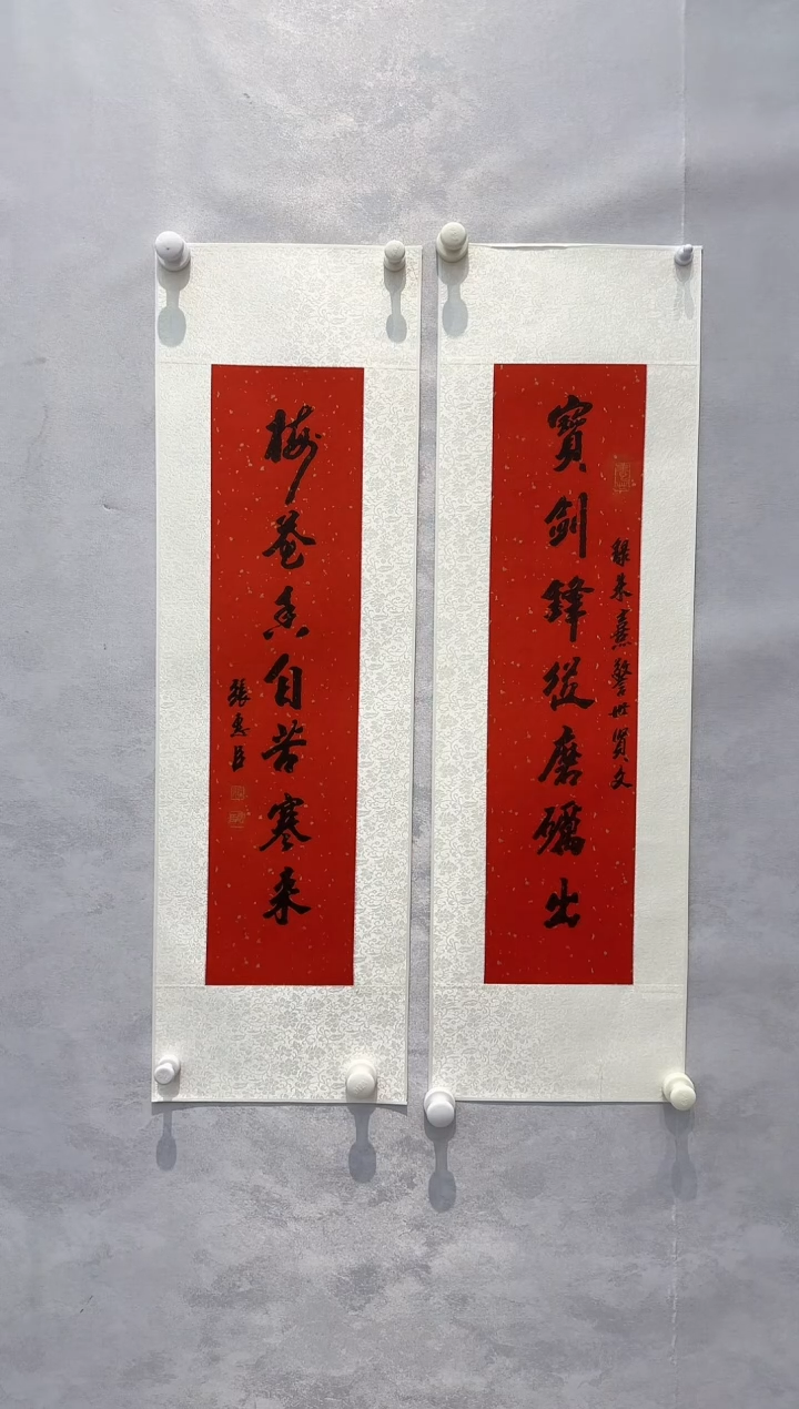 【闪购商品】纸本1张惠臣------书法书法书法