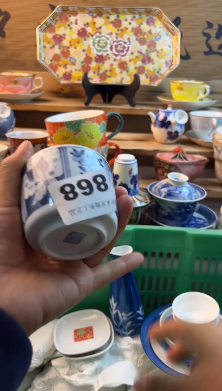 【闪购商品】瓷片瓷器          868