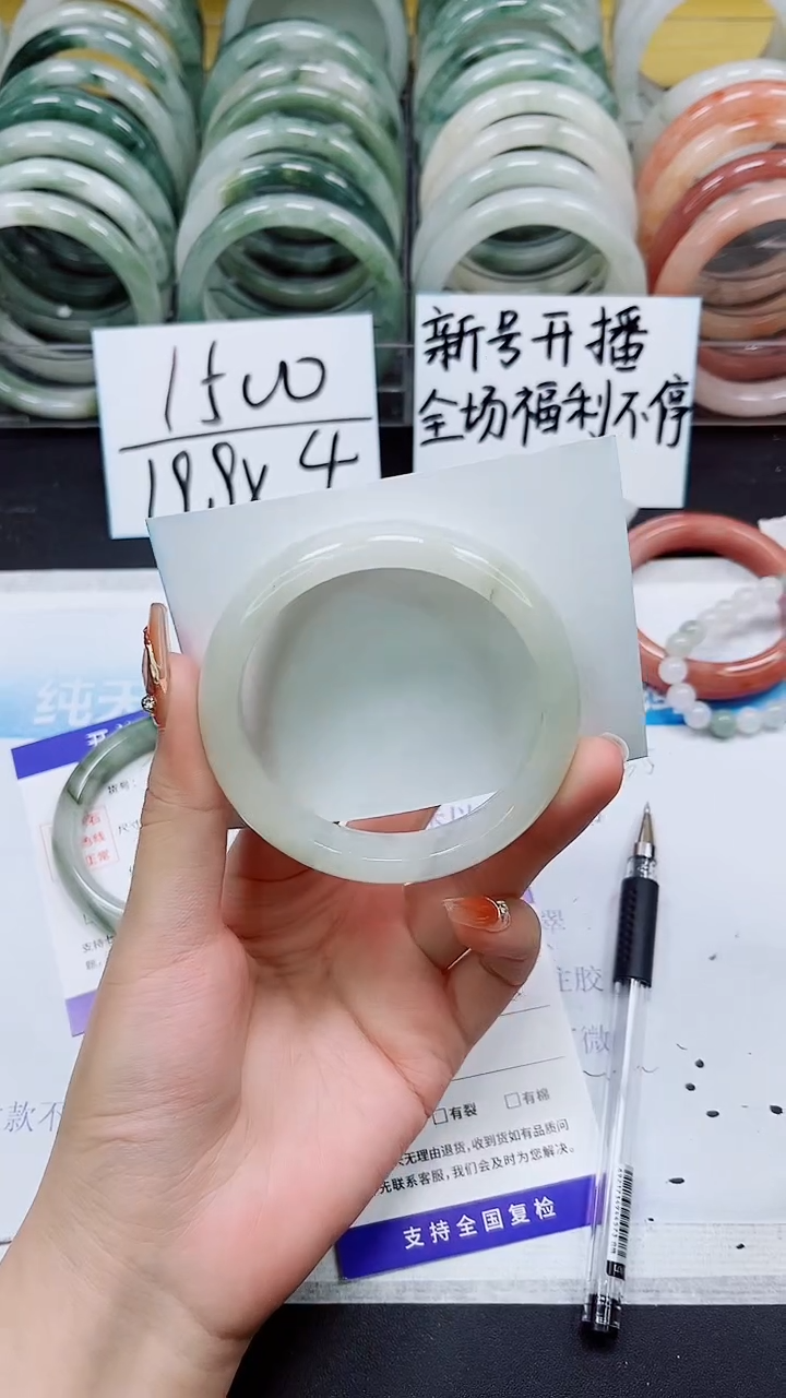 【闪购商品】石英质玉手镯未镶嵌A31-59/60
