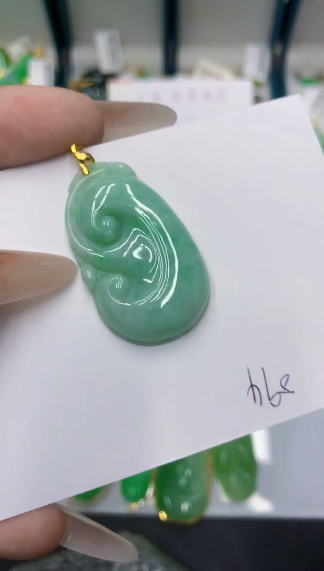 颈饰未镶嵌翡翠11111