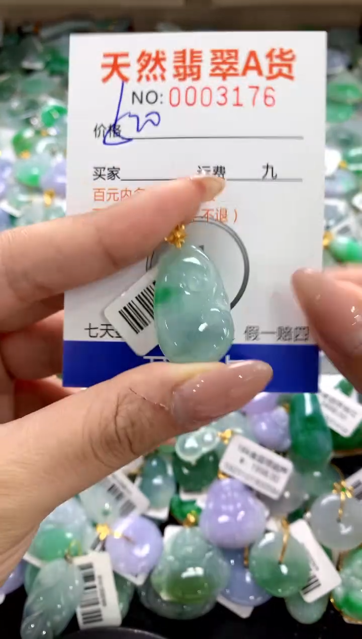 颈饰18K金镶嵌翡翠1