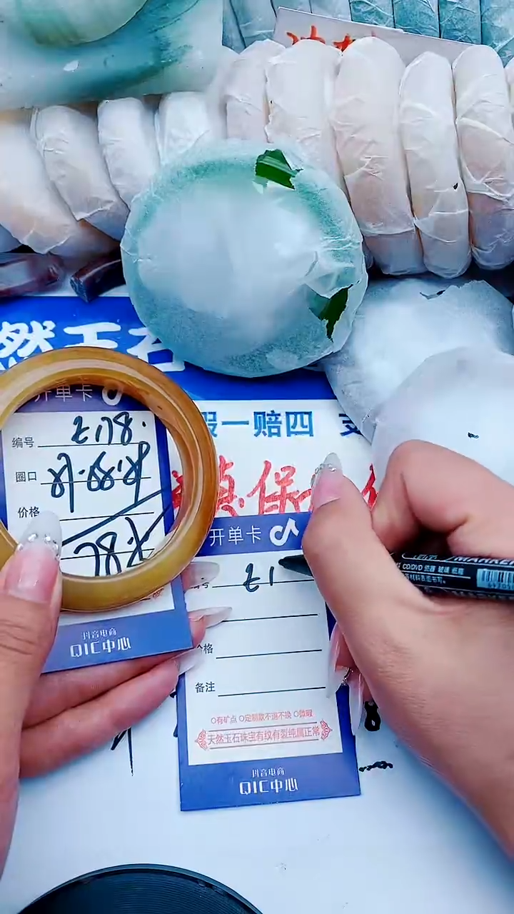 石英质玉手镯未镶嵌E178+57-58