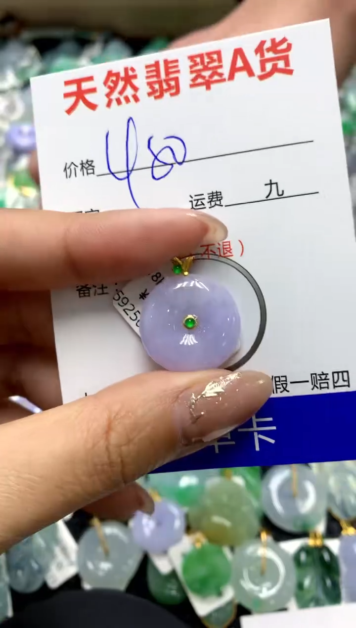 【闪购商品】翡翠颈饰18K金镶嵌1111111111