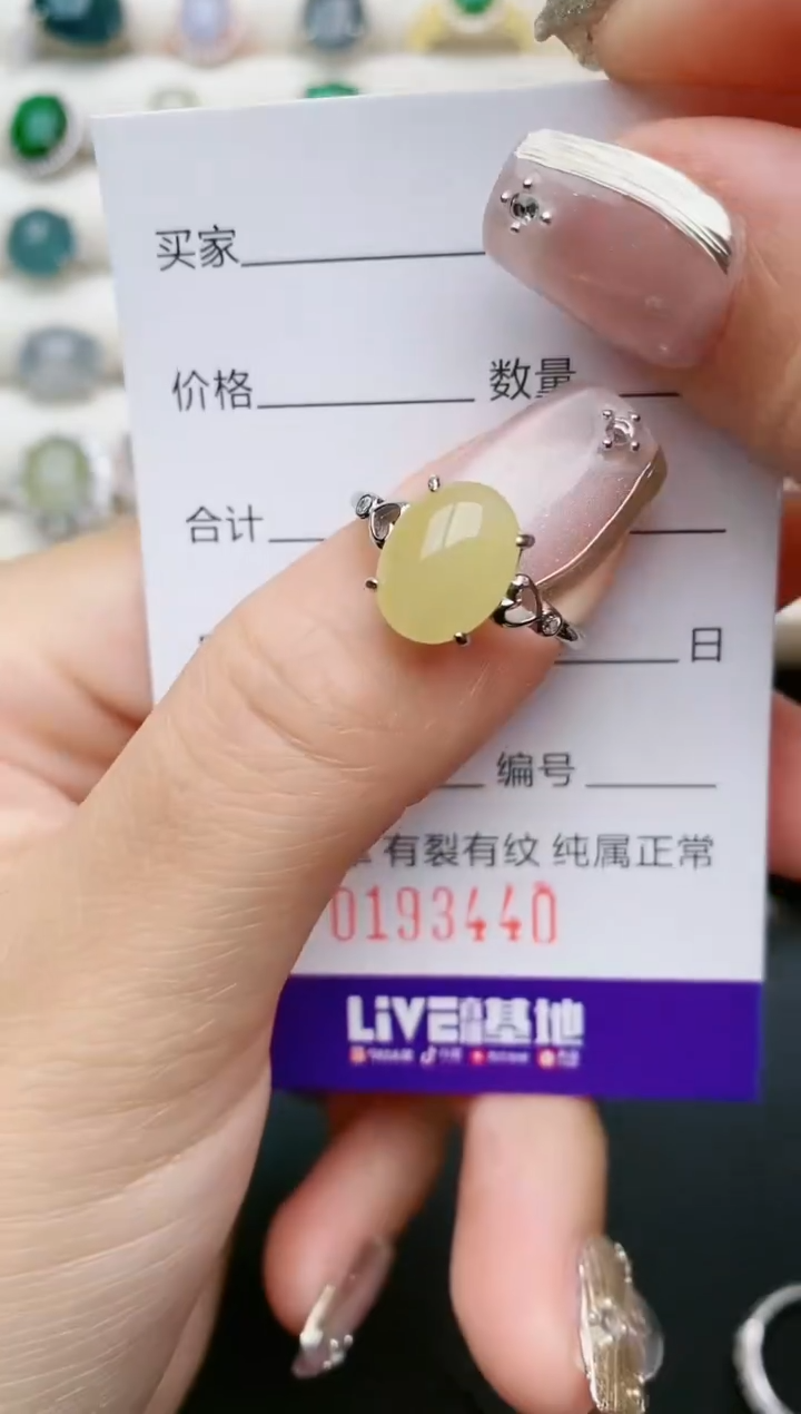 翡翠银S925镶嵌戒指3440