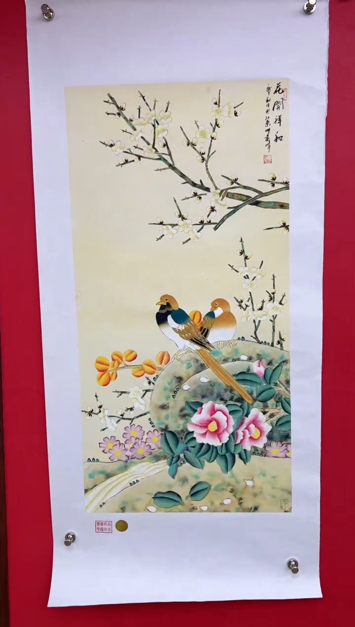 【闪购商品】国画莫远峰-书法/绘画9