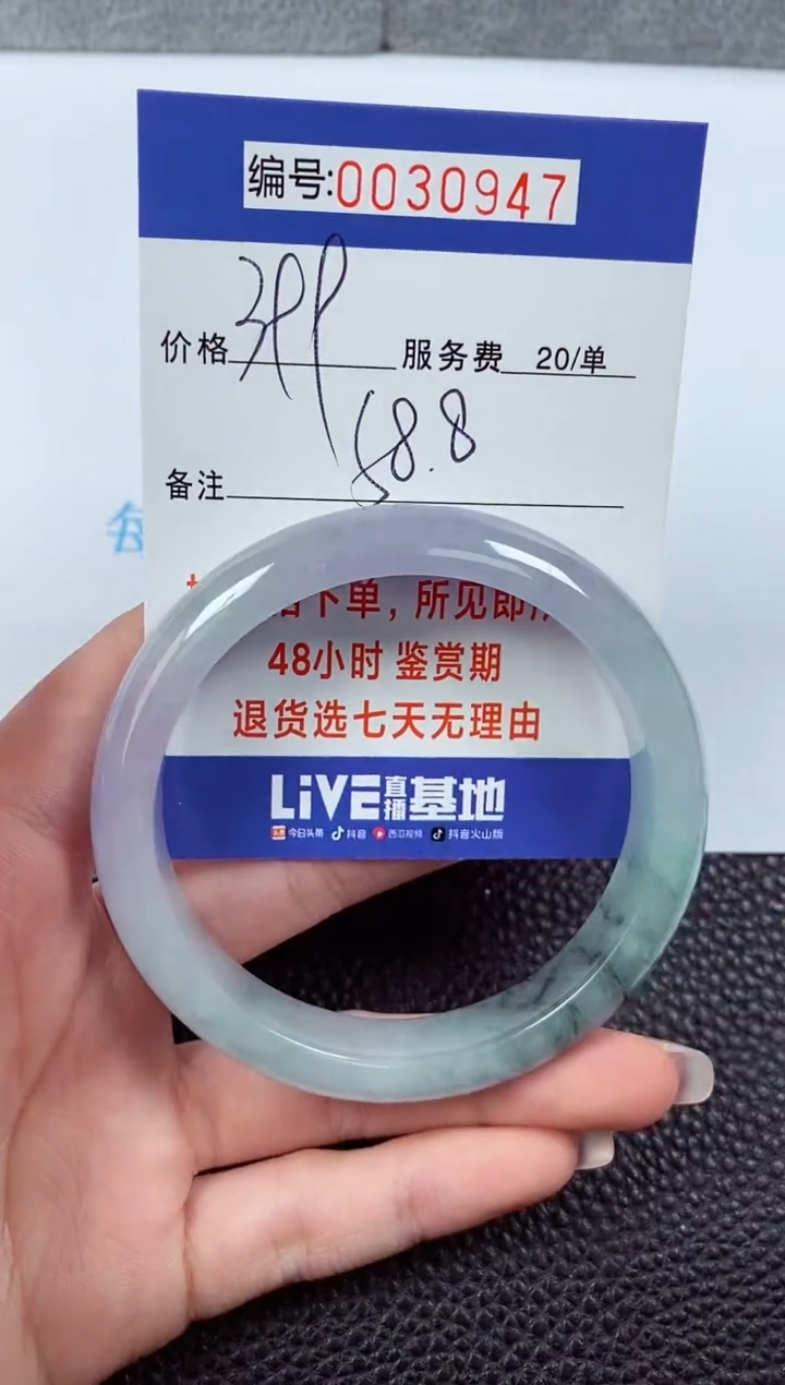 【闪购商品】拍下以实物为准00030947