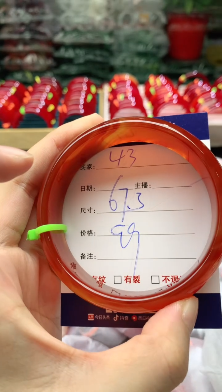 手镯玛瑙/玉髓未镶嵌43
