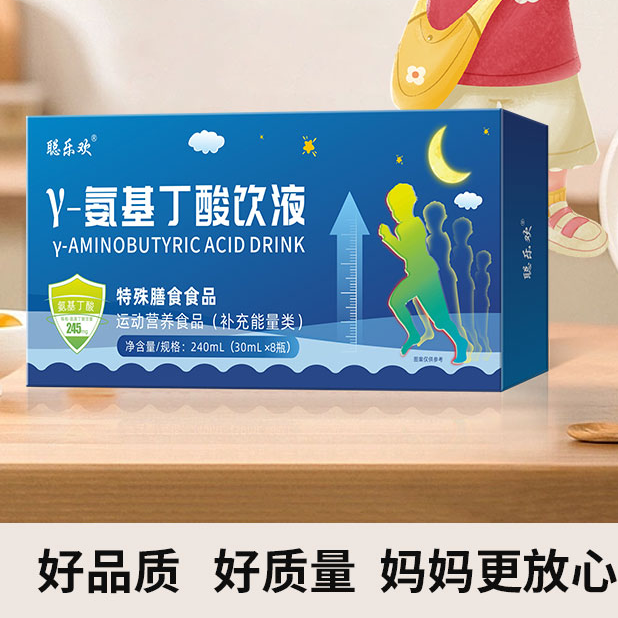 聪乐欢膳食口服液