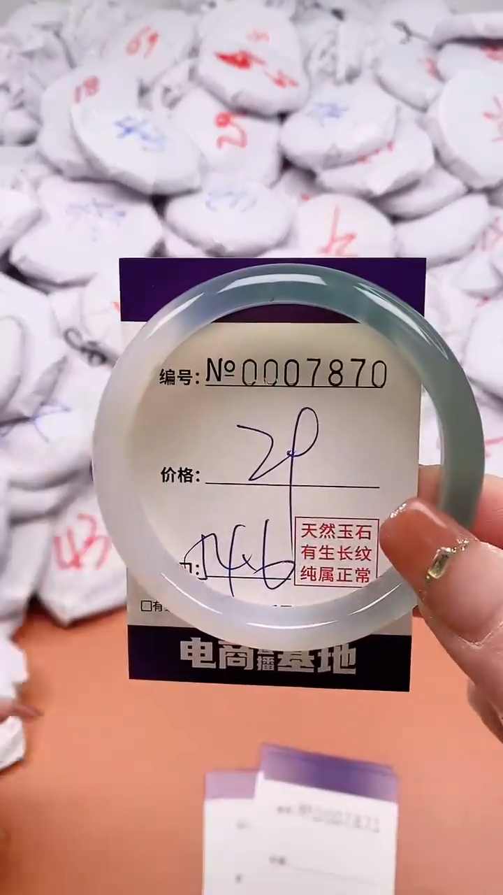 【闪购商品】玛瑙/玉髓手链未镶嵌7870