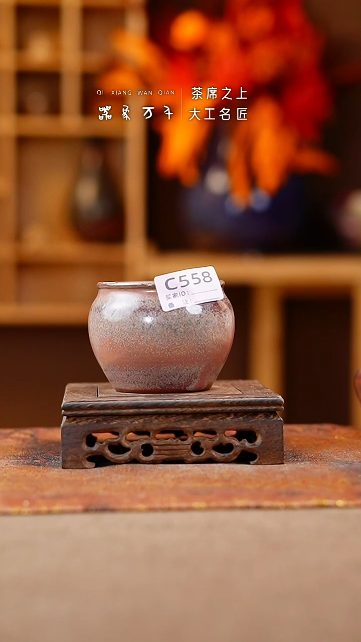 【闪购商品】瓷片钧瓷手作美器 叶C558