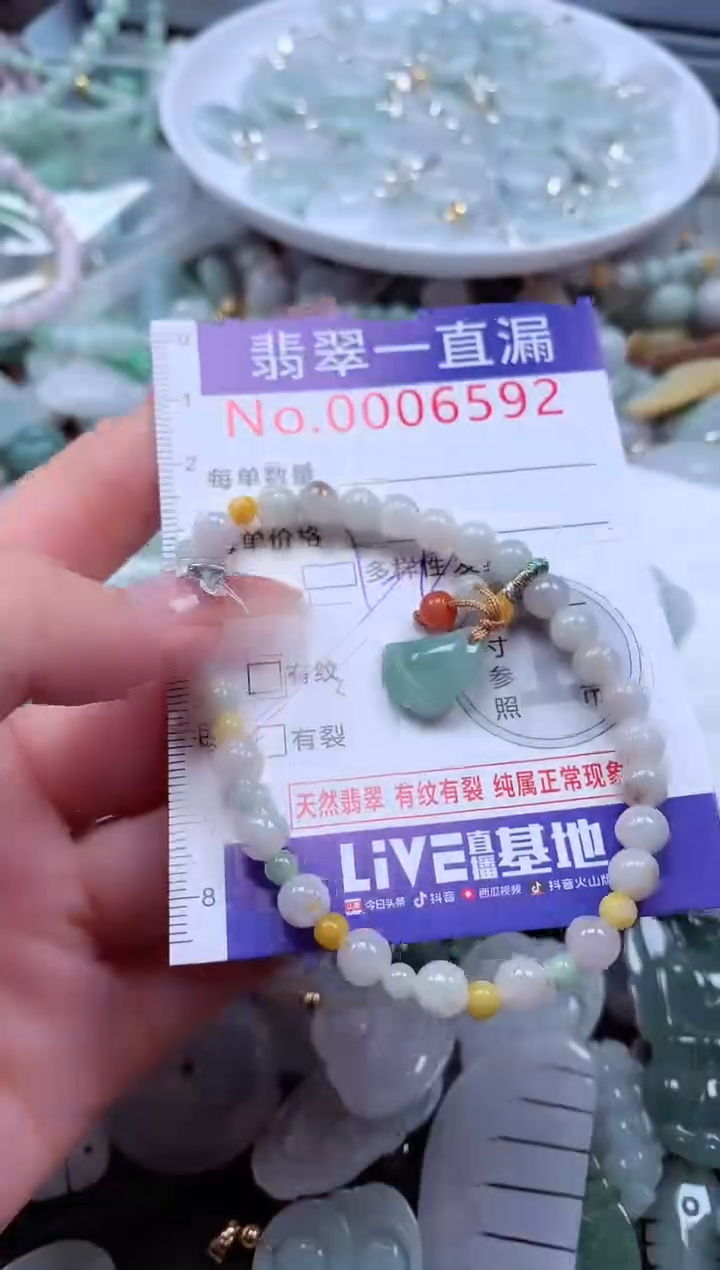 翡翠未镶嵌吊坠(不含链)6592