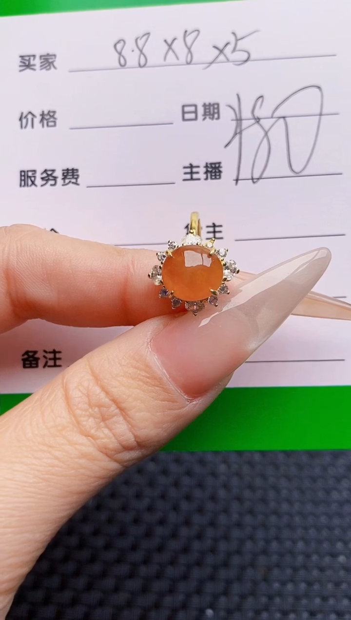 银S925镶嵌戒指翡翠2086