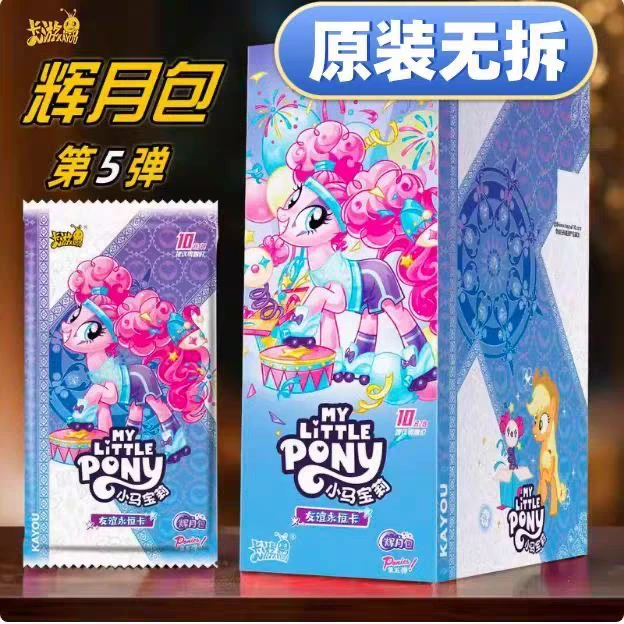 辉月5弹盒装卡牌