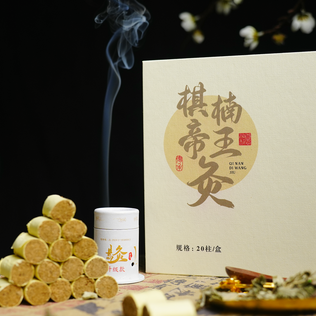 【棋楠帝王养生灸贴】-20柱/盒天然香料植物制作 家用腰椎肩舒缓贴