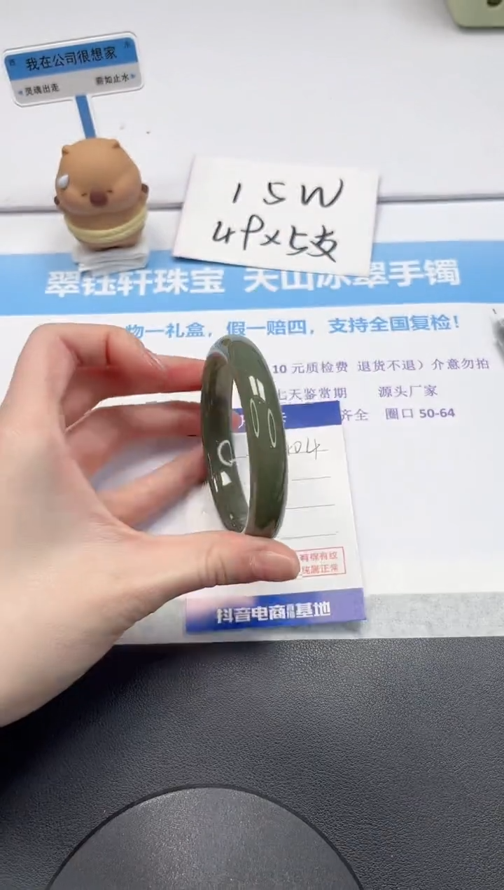 【闪购商品】和田玉手镯未镶嵌V404-60