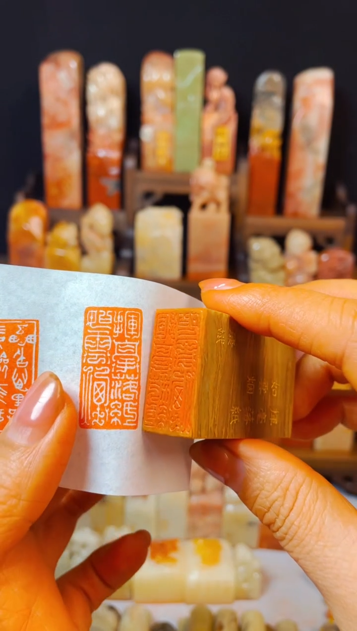 【闪购商品】老挝石印石手工篆刻《挥毫落纸如云烟》1.5*3木纹