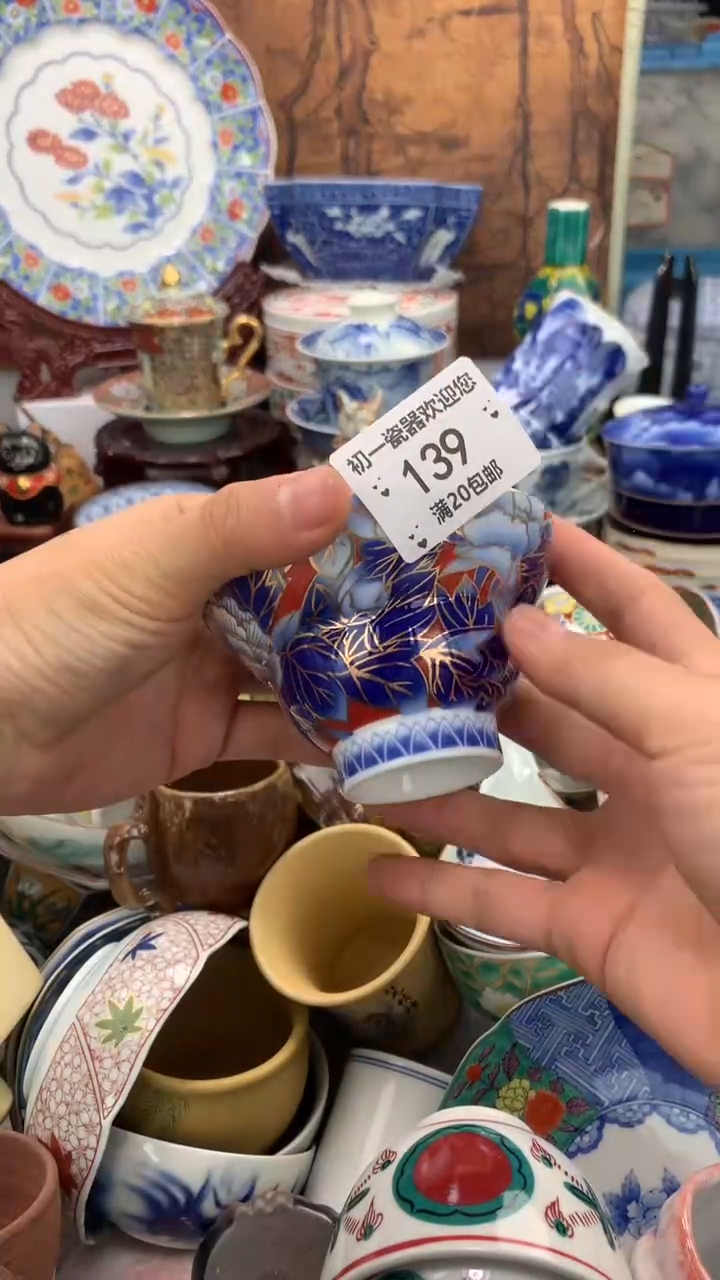 【闪购商品】瓷片啊啊啊啊啊啊啊啊啊啊啊