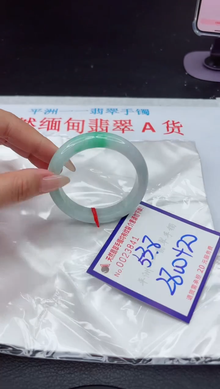 【闪购商品】翡翠手镯未镶嵌11111111111