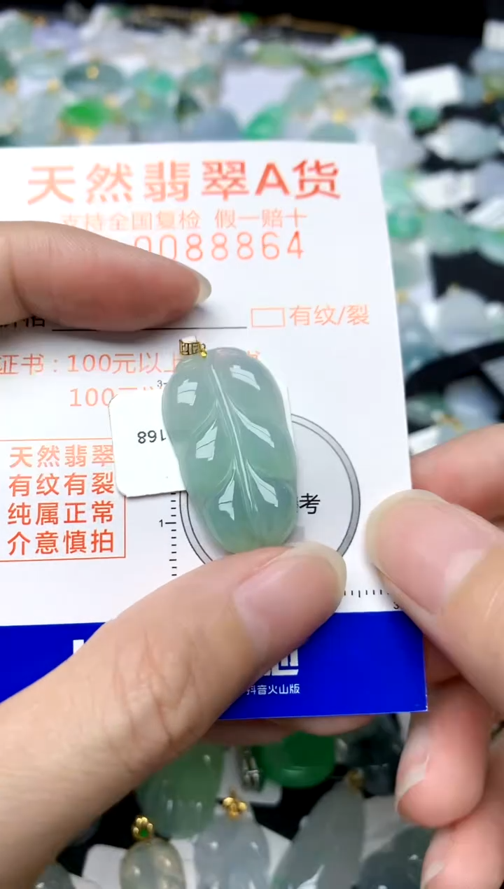 颈饰18K金镶嵌翡翠天然A货翡翠