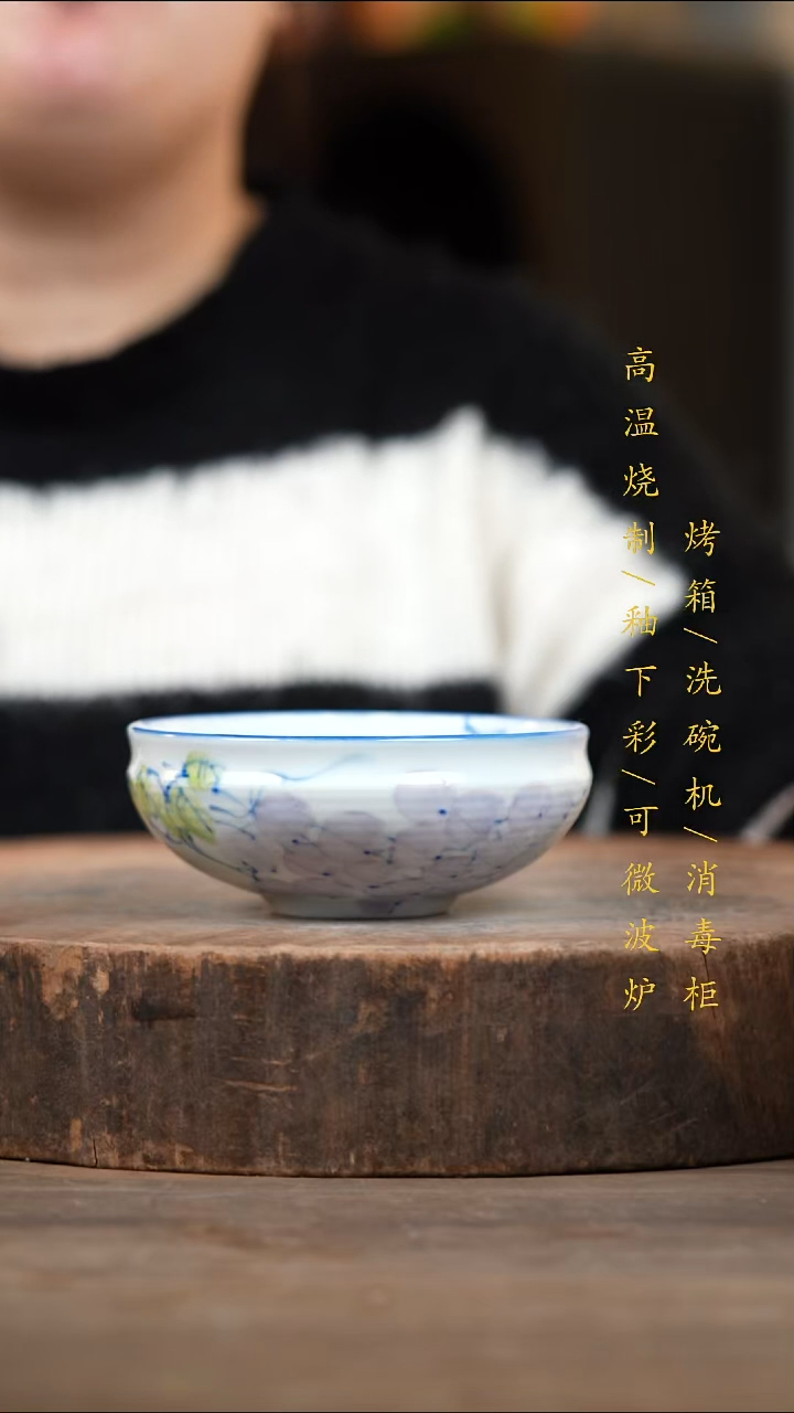 瓷片景德镇高温釉下彩（食品级）