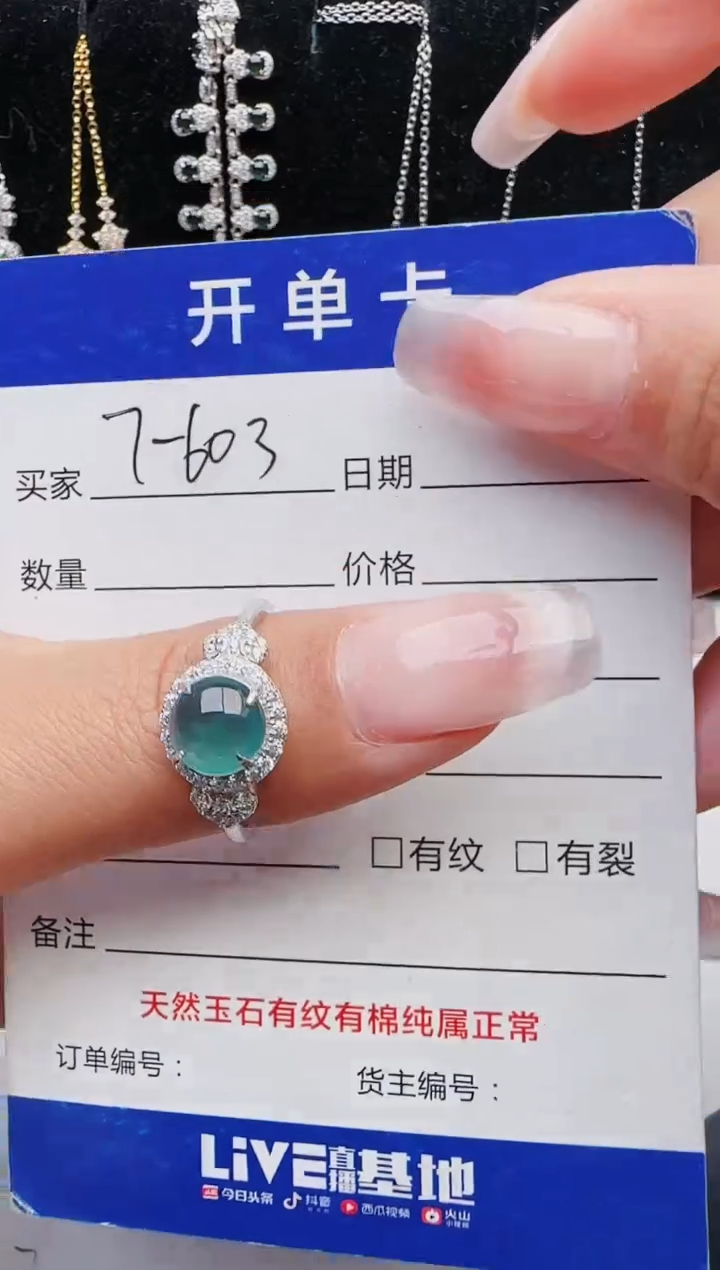 【闪购商品】翡翠戒指银S925镶嵌11111111