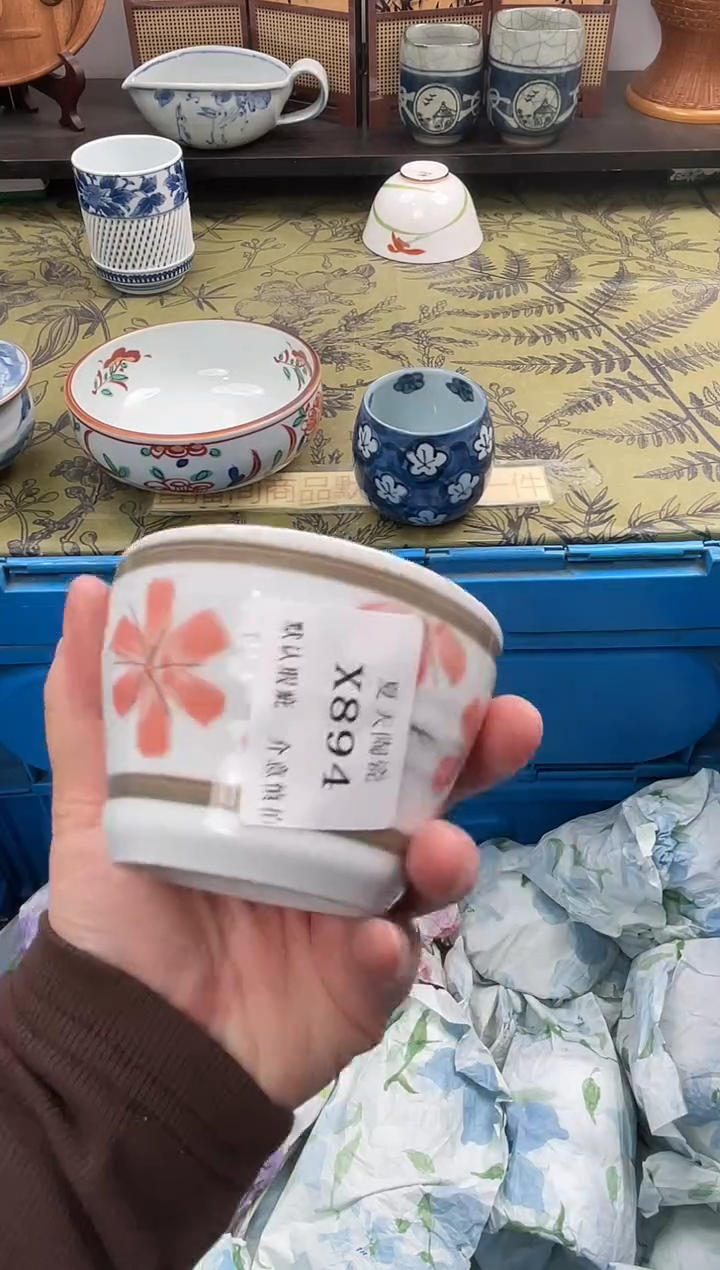 瓷片汉***源X894默认微瑕闪购默认库存一件