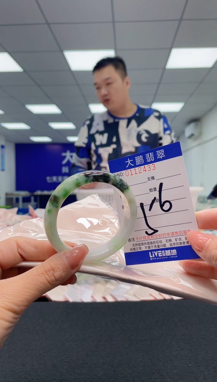 【闪购商品】翡翠未镶嵌手镯AAAAAAAAAA