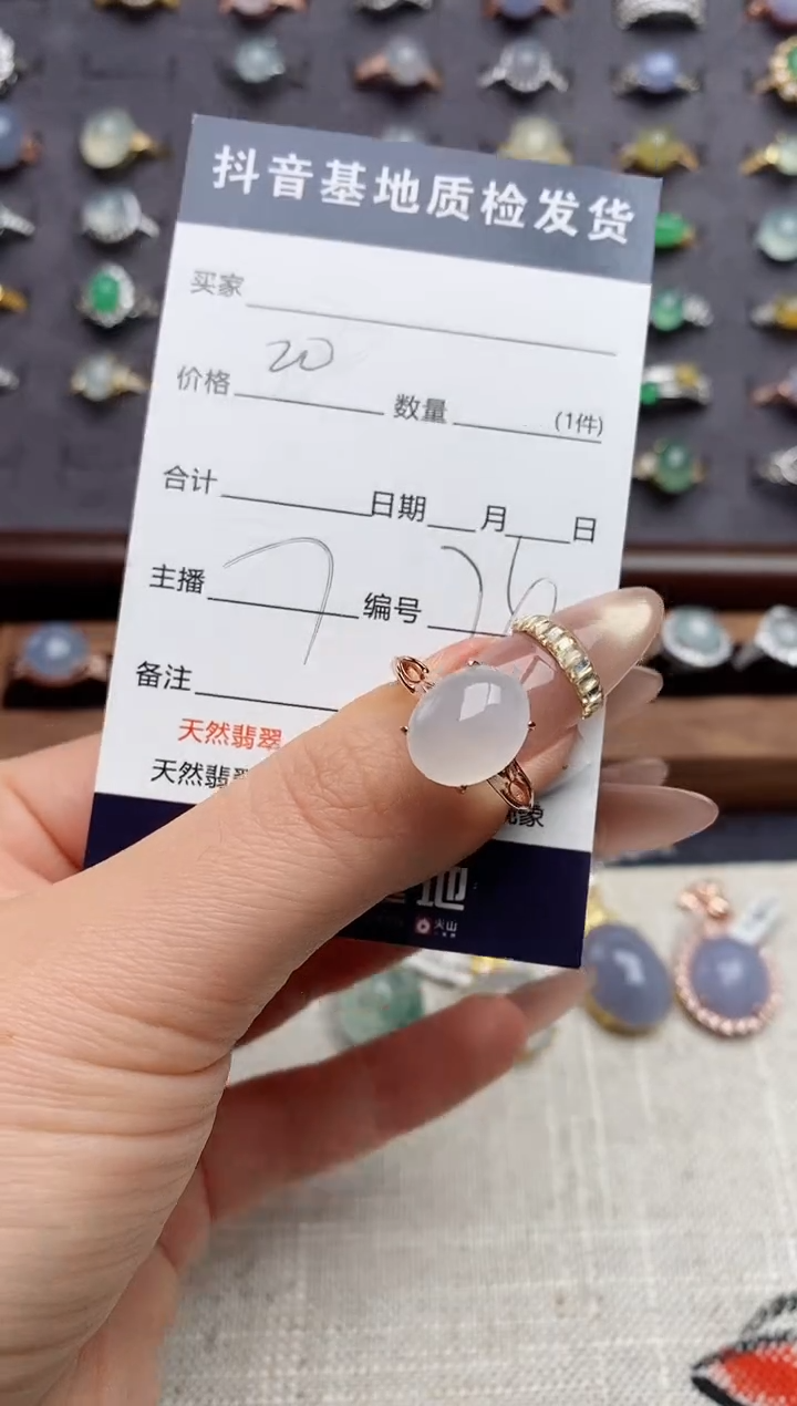 银S925镶嵌戒指翡翠哩****记.