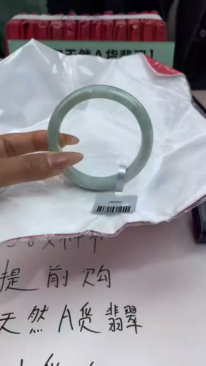 【闪购商品】翡翠手镯未镶嵌4翡翠手镯（微瑕）