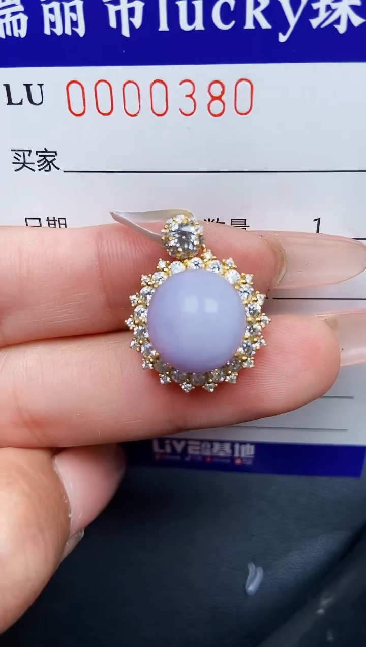 【闪购商品】翡翠颈饰银S925镶嵌0380