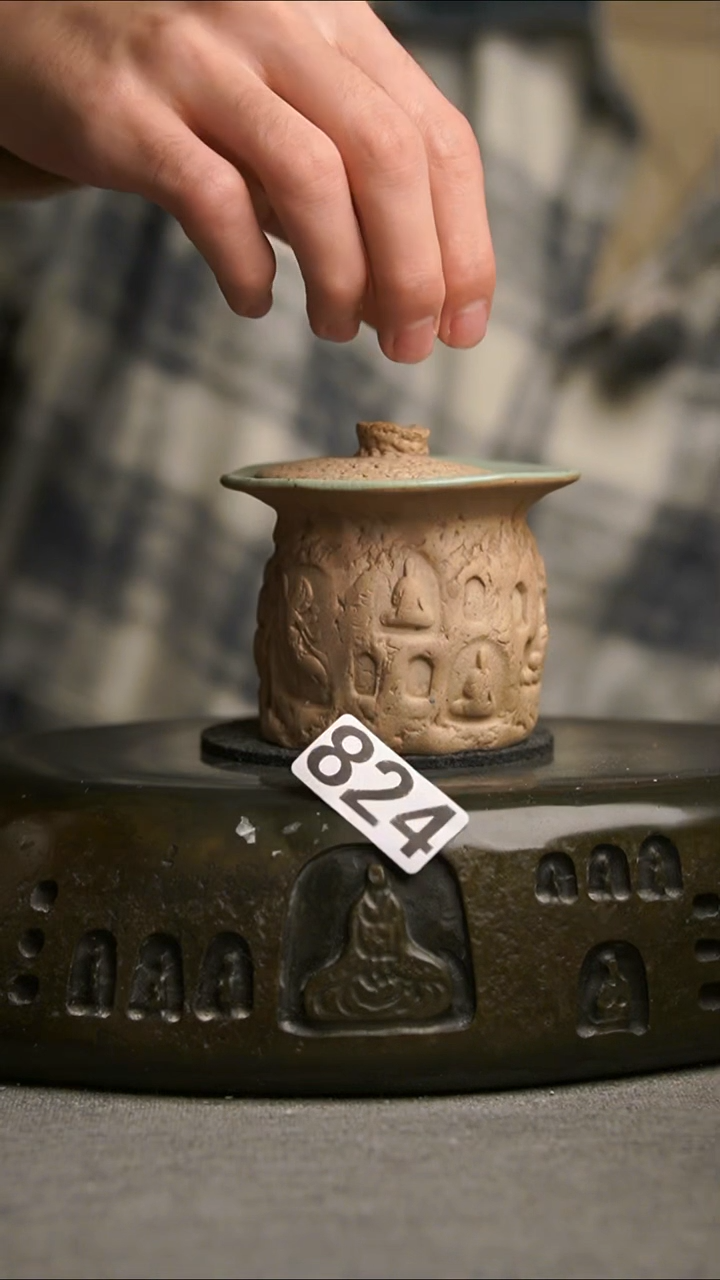 824景德镇陶瓷茶器系列