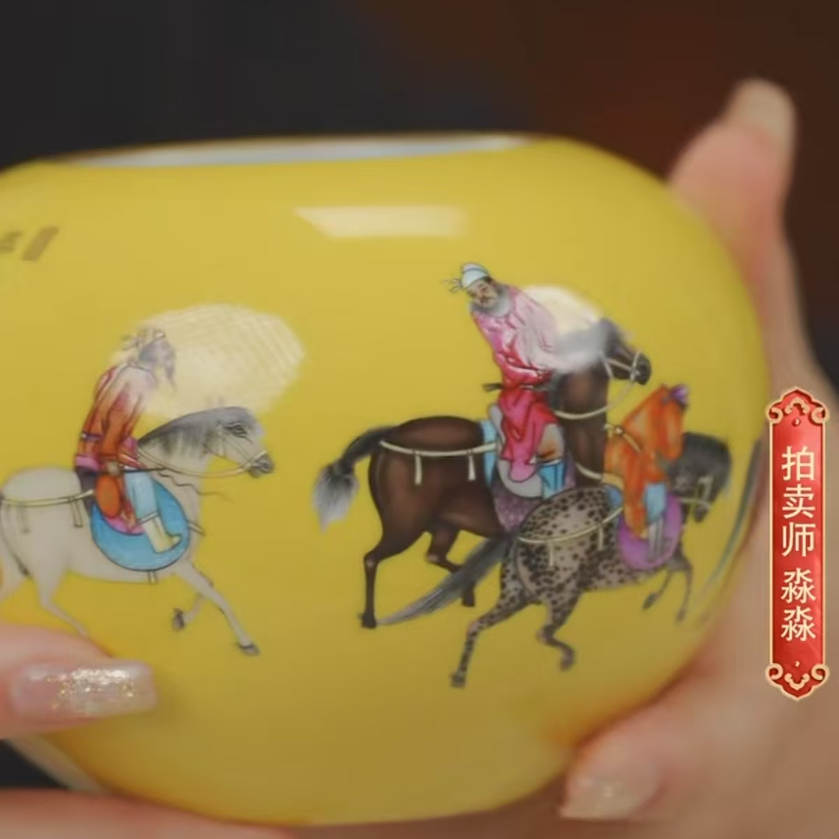 国呈拍卖古董瓷器