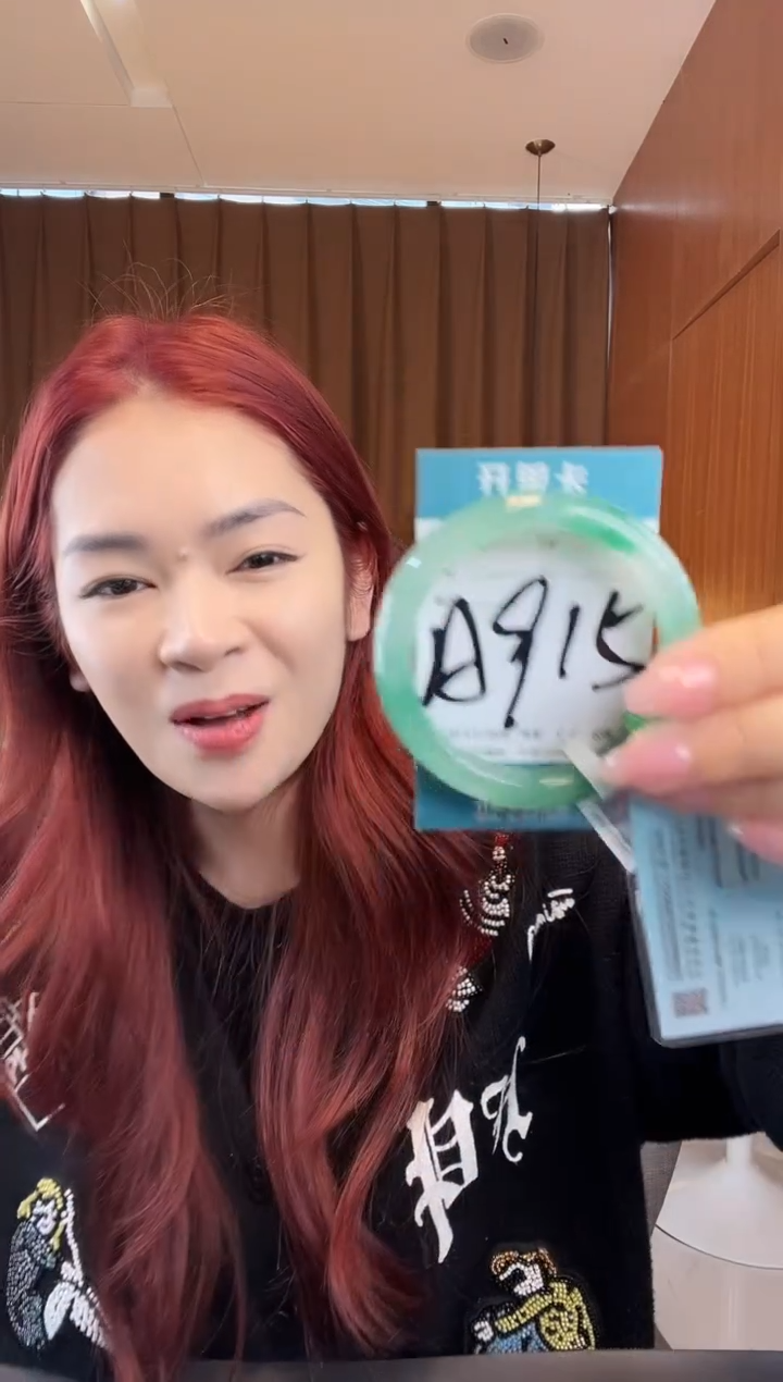 【闪购商品】石英质玉手镯未镶嵌非洲翠