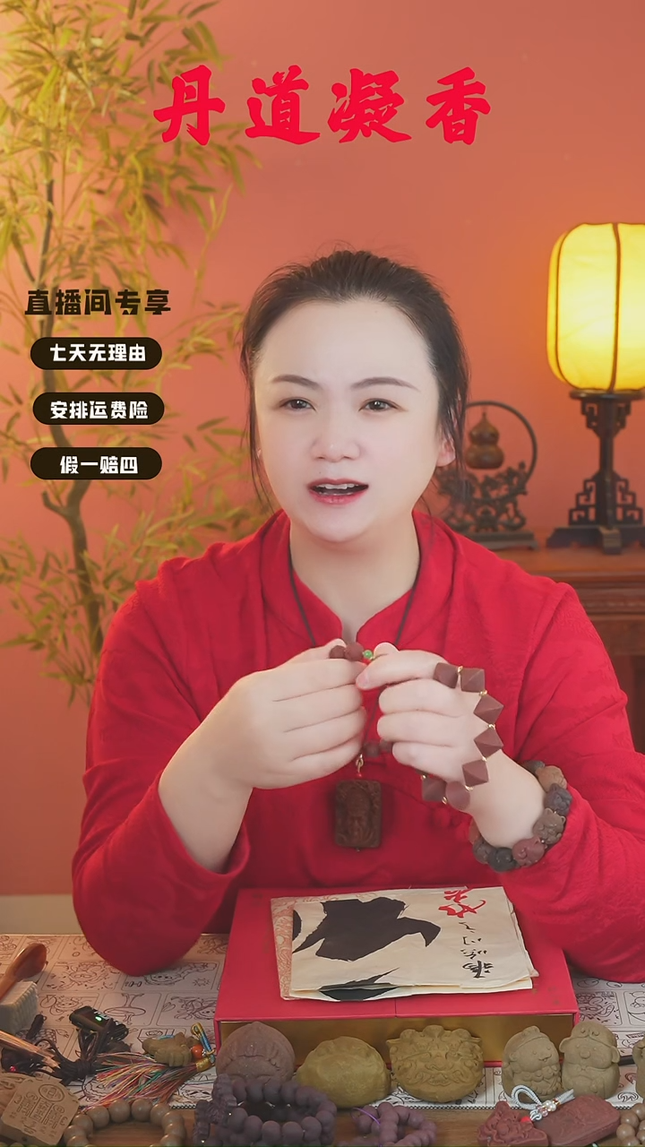 赤灵莲花手串+1文创 