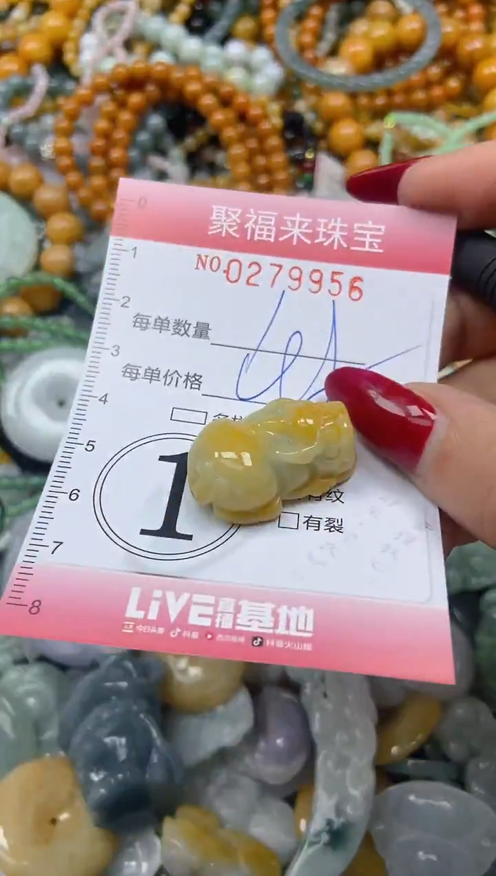 颈饰未镶嵌翡翠闪购0279956