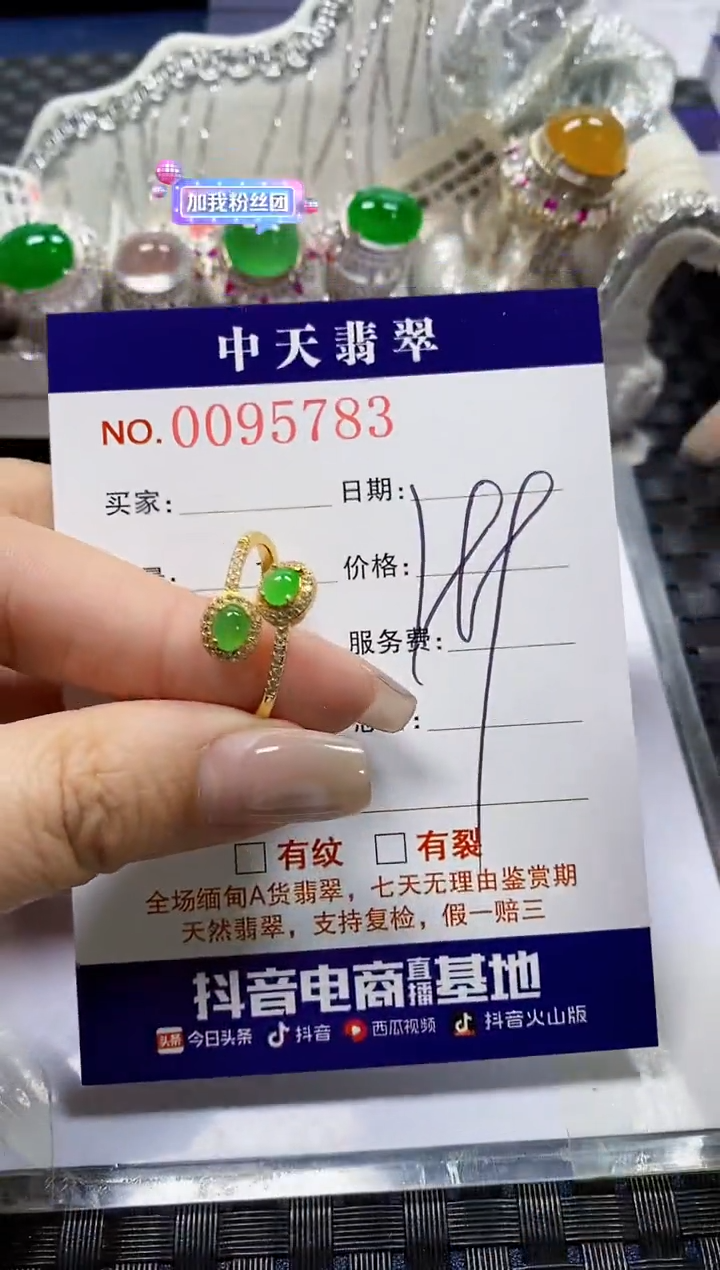 【闪购商品】翡翠戒指银S925镶嵌5783