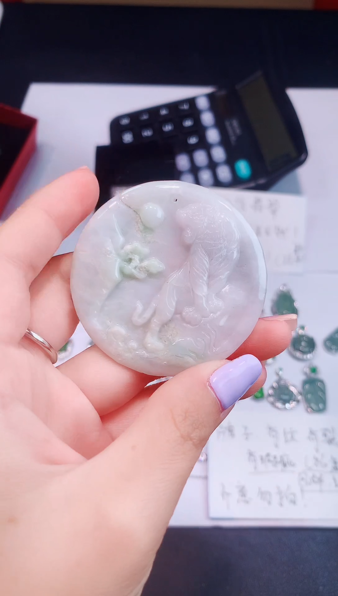 颈饰未镶嵌翡翠0芹0翡翠珠宝767