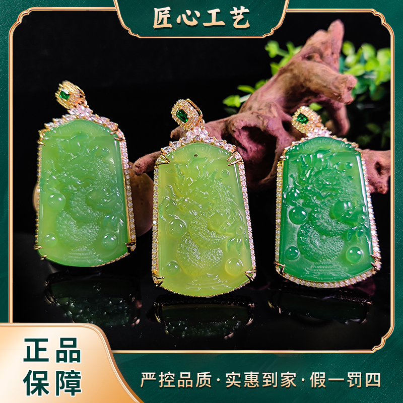 【山河珠宝】MT1668-蔘海霜拌熔岩愺玛瑙吊坠-多样性只发一件