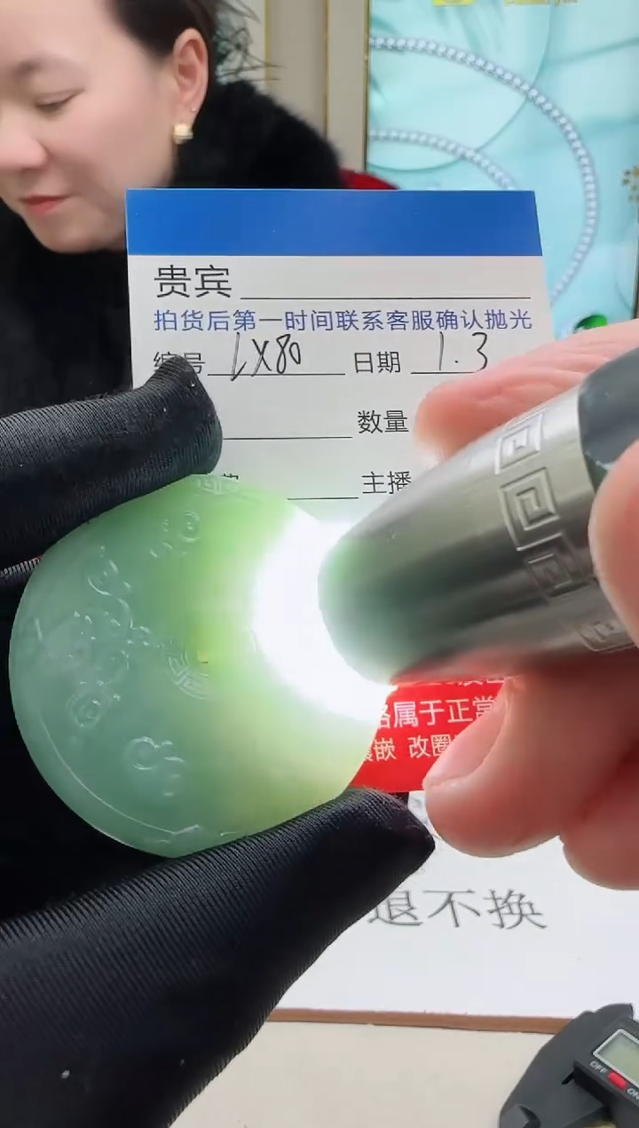 未镶嵌定制翡翠LX80翡翠吊坠赠珠链【多样性发其一】