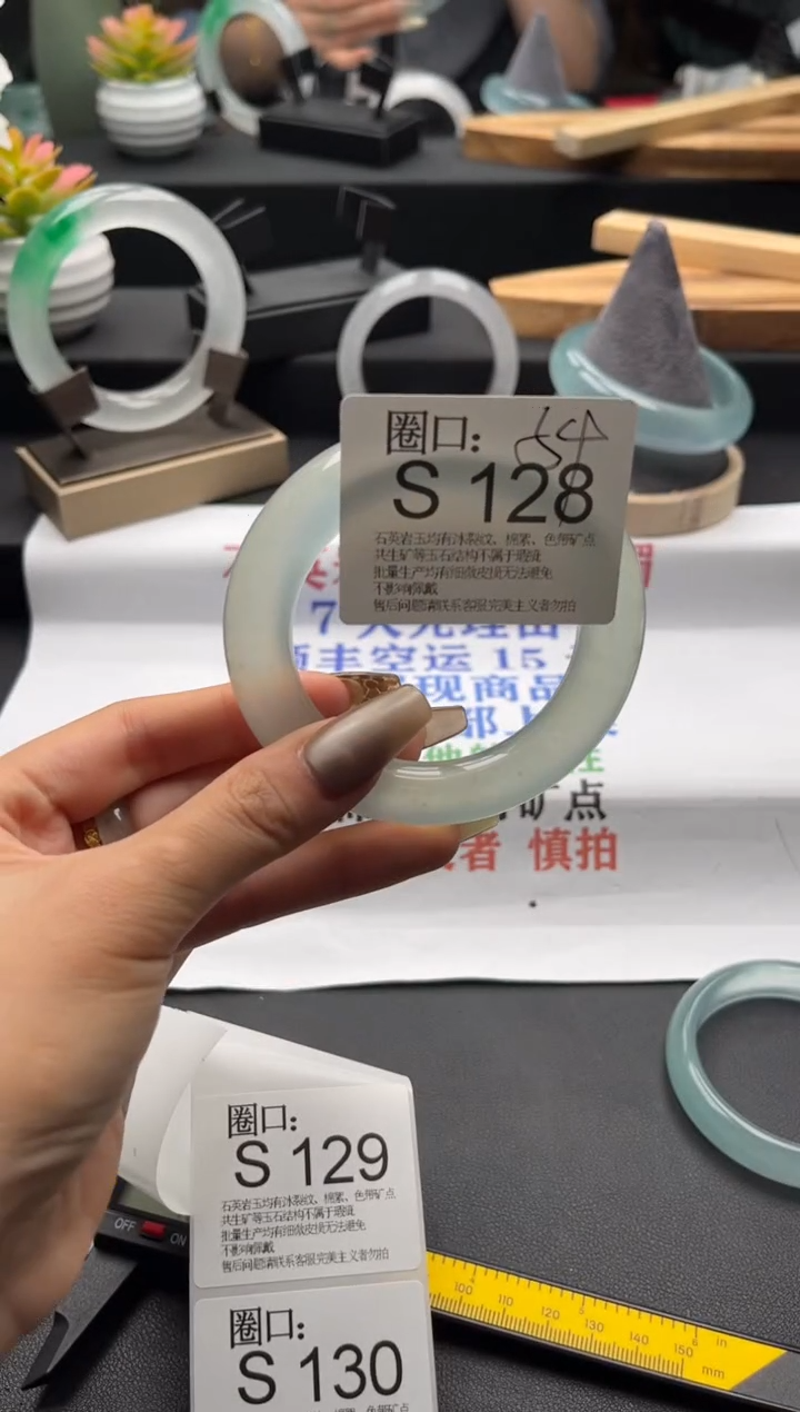 S128专拍链接一物一拍以截图为准