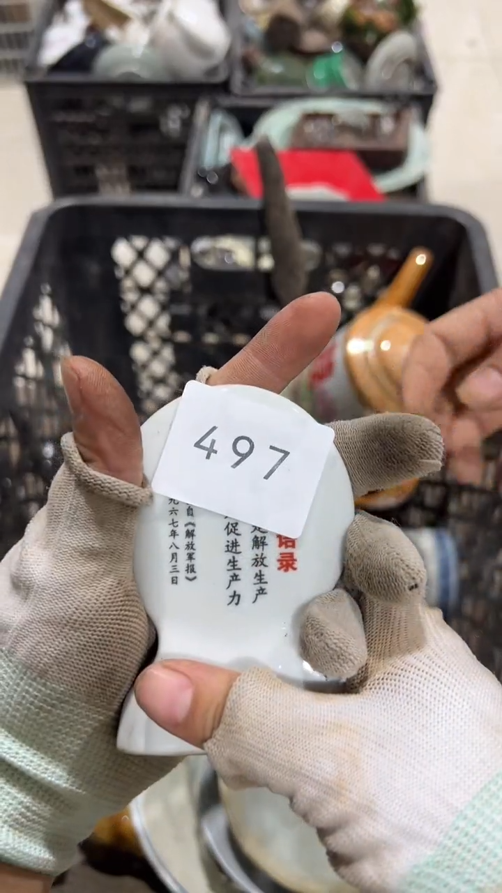 有机玻璃淡*工艺品0826497