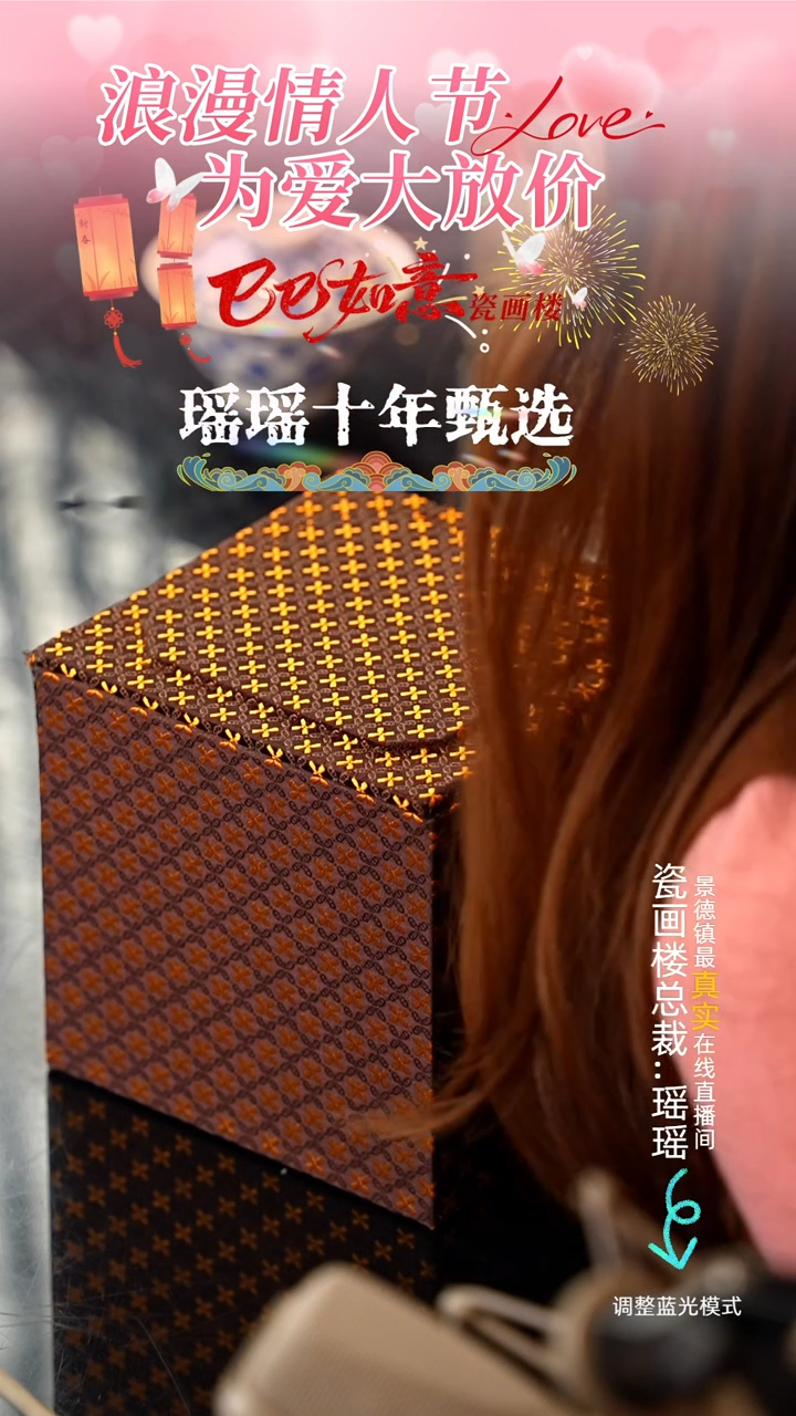 【闪购商品】瓷片瓷瓷瓷瓷瓷瓷瓷瓷36