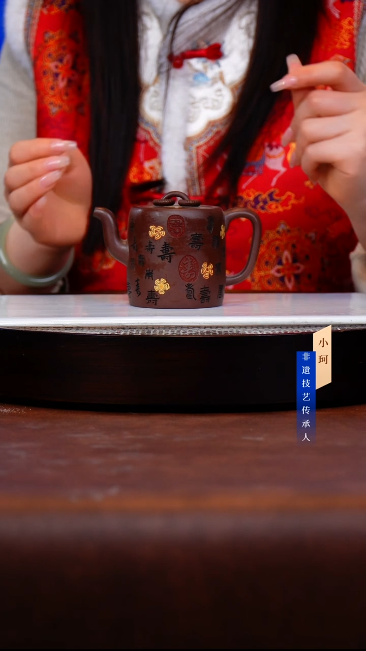 茶壶紫砂98号 老紫泥200cc左右-范