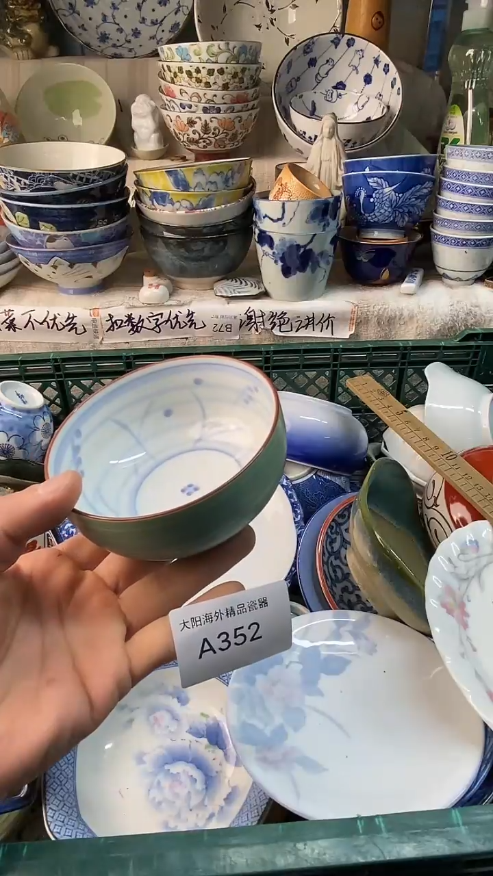 瓷片炳**垚感谢您一直以来的支持