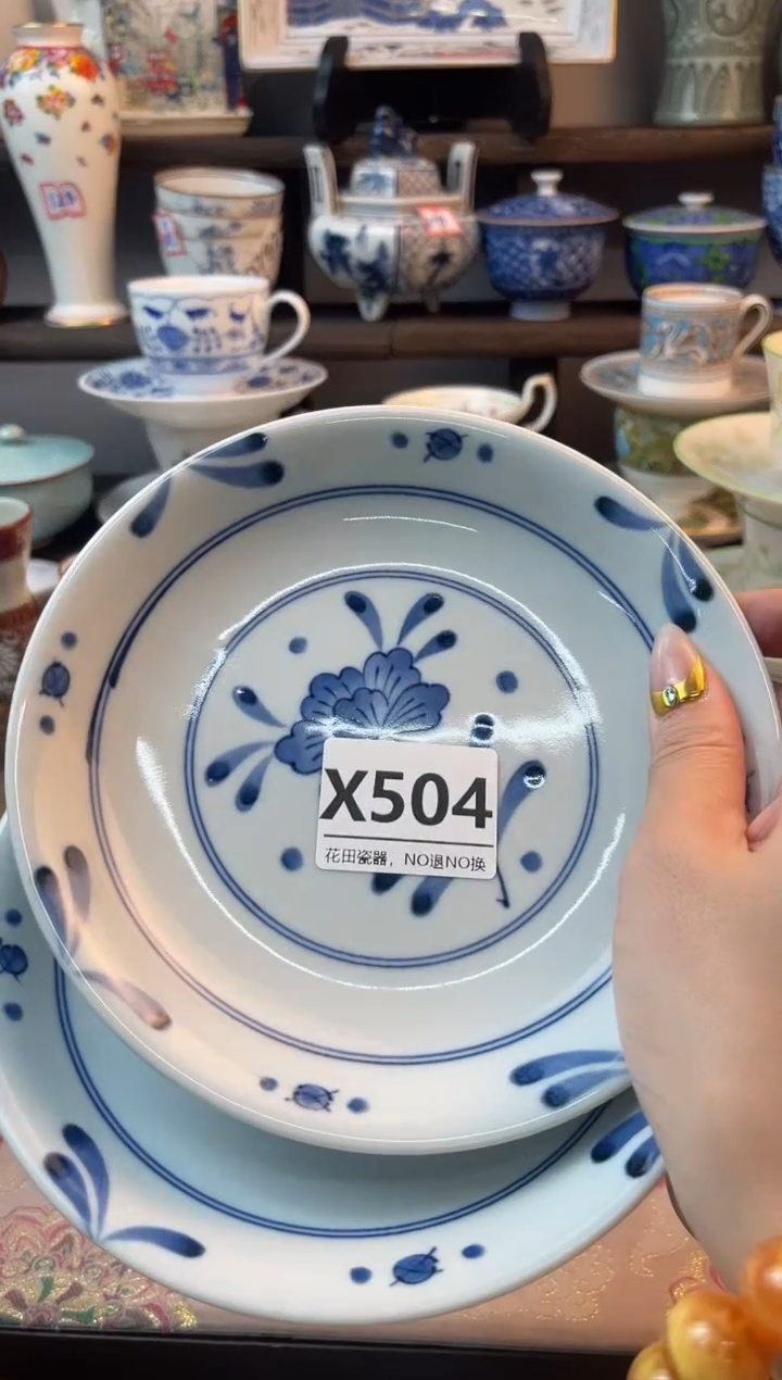 瓷片无*X504不退不换，感谢理解