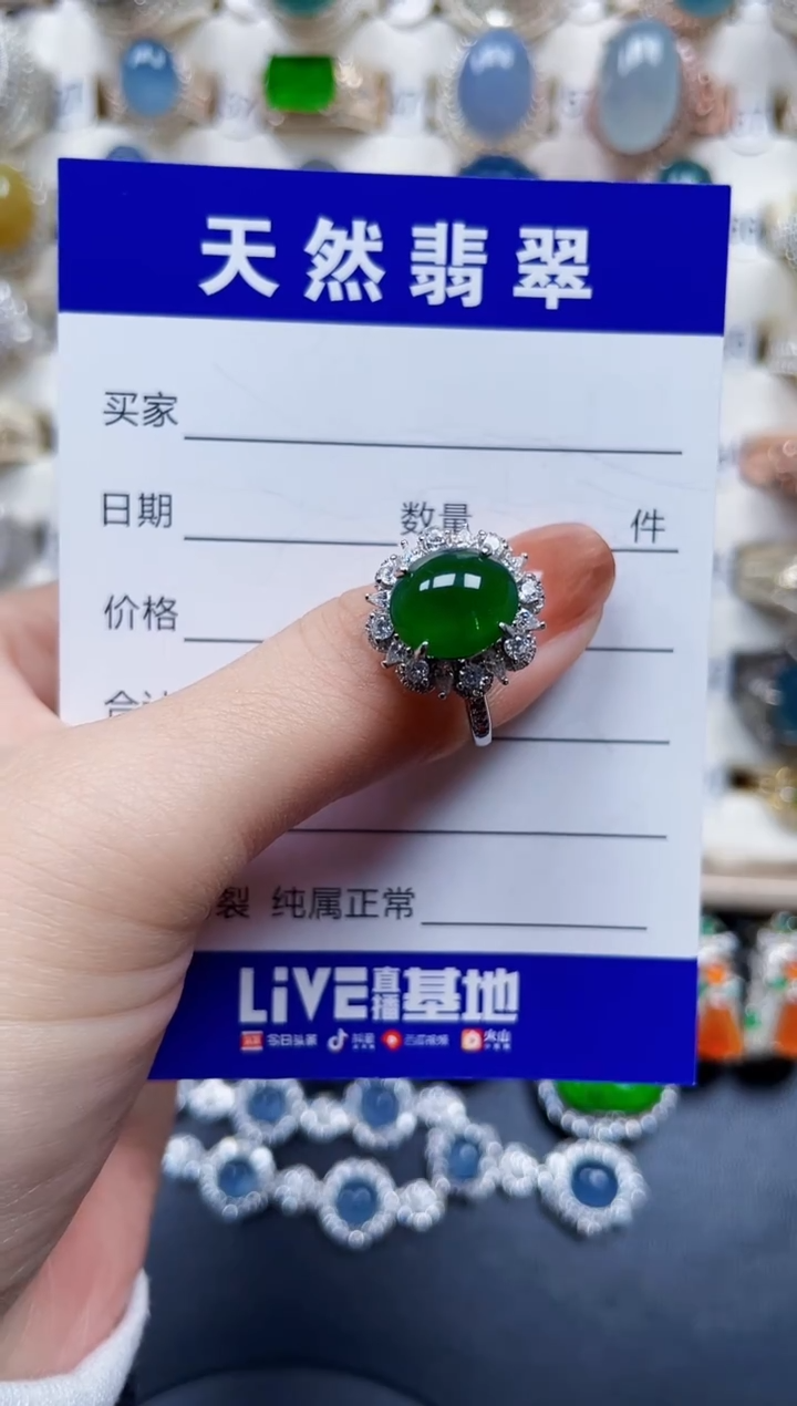 银S925镶嵌戒指翡翠132