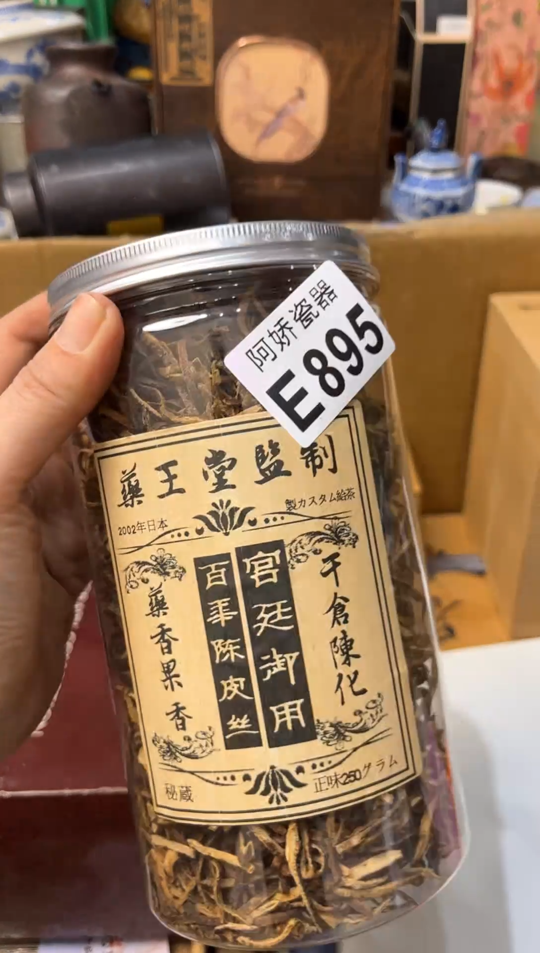 【闪购商品】瓷片895liuiuliuiuliuiuli