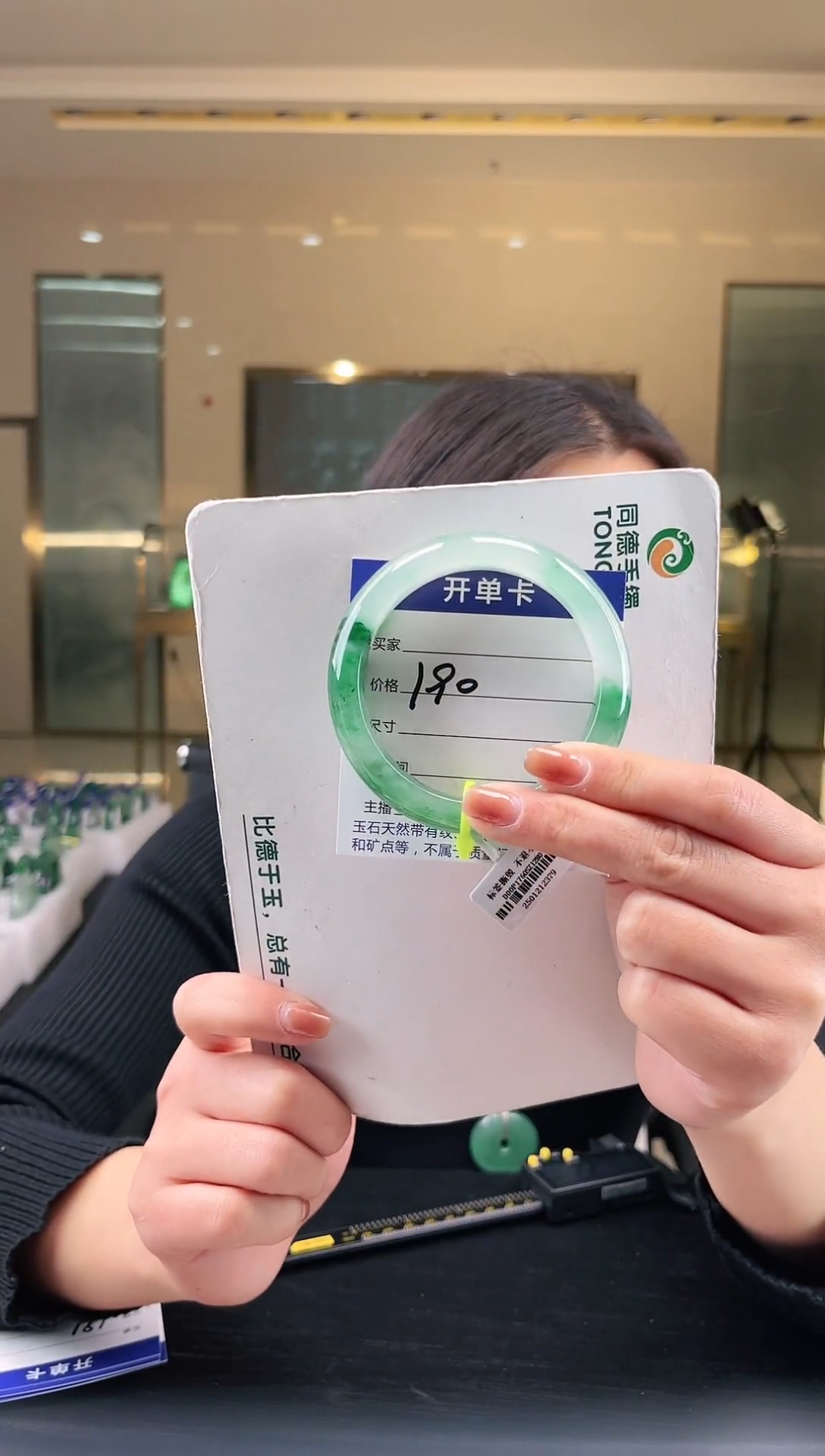 【闪购商品】石英质玉手镯未镶嵌蒋忠婷